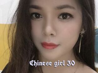 Chinese_girl_30