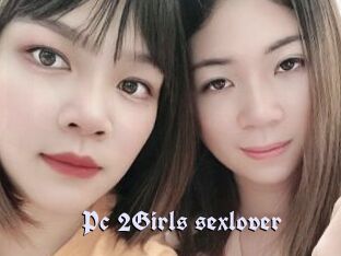 Pc_2Girls_sexlover