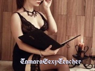 TamaraSexyTeacher