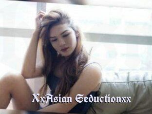 XxAsian_Seductionxx